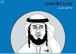 21=بحر الوقوف في علم الحروف شيخ شهاب‌الدين احمد بن علي بن يوسف بوني.pdf. Ø¯ Ø§Ù„Ø±Ø§Ø¯Ø§Ø± On Twitter ØµØ­ÙŠÙØ© ÙŠØ¯ÙŠØ¹ÙˆØª Ø§Ù„Ø¹Ø¨Ø±ÙŠØ© Ø§Ù„Ø¯Ø§Ø¹ÙŠØ© Ø§Ù„Ø¥Ù…Ø§Ø±Ø§ØªÙŠ ÙˆØ³ÙŠÙ… ÙŠÙˆØ³Ù ØªÙ„Ù‚Ù‰ Ù…Ø¨Ù„ØºØ§ Ù…Ø§Ù„ÙŠØ§ Ø¨Ù‚ÙŠÙ…Ø© Ù†ØµÙ Ù…Ù„ÙŠÙˆÙ† Ø¯ÙˆÙ„Ø§Ø± Ù…Ù† Ø¥Ø³Ø±Ø§Ø¦ÙŠÙ„ Ø¨Ø§Ù„Ø¹Ø±Ø¨ÙŠØ© Ù„Ù„ÙˆÙ‚ÙˆÙ Ø¨Ø¬Ø§Ù†Ø¨ Ø¥Ø³Ø±Ø§Ø¦ÙŠÙ„ Https T Co Kunuojrgj0 Twitter