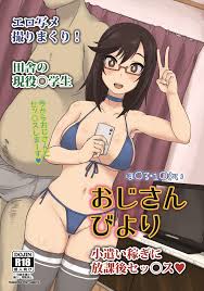 non non biyori - Hentai Manga, Doujins, XXX & Anime Porn