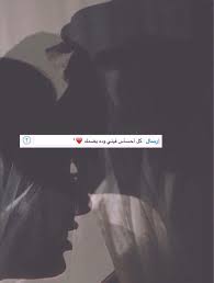 ودي اضمك my love incoming call screenshot life