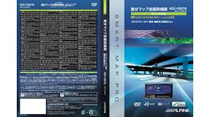 地図更新データ アルパイン Alpine Japan