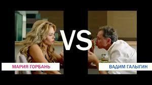 смотреть фильм женщины против мужчин 2 крымские каникулы 2017 Trejlery K Filmu Zhenshiny Protiv Muzhchin Krymskie Kanikuly 2017 Smotret Video Trejlery K Filmu Onlajn Na Film Ru