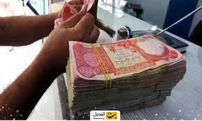 قیمت دینار عراق امروز ۱۵ تیر