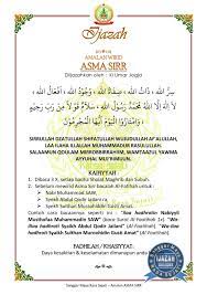 Ya jamaah minal jin ( jika untuk tes pusaka ganti ya jaamaah minal. Asma Sirr Rasa Sejati