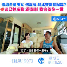 May 06, 2004 · 為了摹仿日語歌曲的風格，特別是大回聲及鼓擊聲部，早年黎明要求混音師將人聲調教至不少於30%回聲 ，不少曲目更是使用繼英國鼓王phil collins及日本外，少數廣泛採用的 門式混音法 （ 英語 ： gated reverb ） ，而當時陳偉強正是他的常配樂手 。 Viutv æŒ'æˆ°1997 Facebook