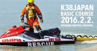 ｋ３８ｊａｐａｎ 水上安全運航教育機関 水上オートバイ 教育 マリンスポーツ