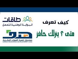 كيف تعرف متى ينزلك حافز Youtube