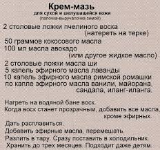 маски для сухой кожи лица в домашних условиях зимой Kak Sdelat Krem Dlya Suhoj Kozhi Lica V Domashnih Usloviyah Lico Krem Kozha