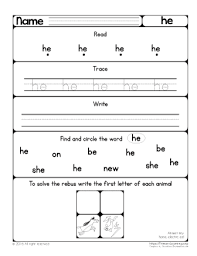 The cogat test pack provided my son with challenging questions, which prepared him to perform well on. Sight Word Am Worksheet Primarylearning Org