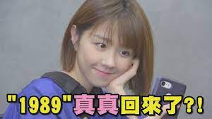 56871 12 3 4 5 6 7 8 9 10. æ‡·å¿µçš„çŸ­é«® è'‰çœŸçœŸå›žä¾†äº† é‚µé›¨è–‡å‰ªé«®å®£å'Šæ–°è¼¯å³å°‡ç™»å ´ Youtube