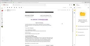 новая почта отследить груз по номеру декларации украина 2017 Kak Otsledit Posylku Ukrposhty Kratkaya Instrukciya