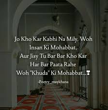 Masum Thoughts Home Decor Decals Thoughts Poetry