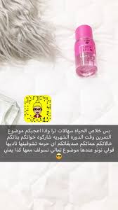 سناب تويتر صور صورة صوره كوفي قهوه بنات ابيض cleaning convenience store products fresh and clean