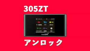 First, follow the instructions to reset wifi first. Y Mobile ã®305ztã‚'simãƒ­ãƒƒã‚¯è§£é™¤ã—ã¦softbankç³»simã‚'ä½¿ãˆã‚‹ã‚ˆã†ã«ã™ã‚‹æ‰‹é † ãã«ã‚³ãƒ¬