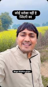 मेरे पुराने पैतृक गाँव भवनपुरा निवासी भाई सियाराम गुर्जर को भारतीय जनता  पार्टी का मंडल अध्यक्ष खुड़ियाना (कठूमर) अलवर बनाए जाने पर हार्दिक ...