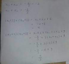 Selisih panjang dan lebarnya adalah 12 m. Diketahui Akar Akar Persamaan Kuadrat3x 6x 2 0 Adalah X Dan X Persamaan Kuadrat Baru Yang Brainly Co Id