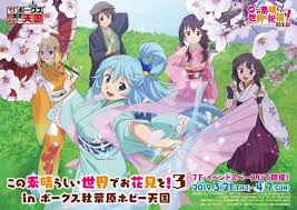 Movie Anime Art Sword Art Online