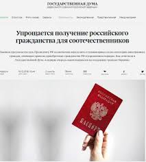Uproshenie Polucheniya Grazhdanstva Rossii Formalnost Na Bumage Ili Realnaya Pomosh Kogo Zatronet Zakon I Kakie Skidki Zhdut Zhitelej Ldnr I Ukrainy
