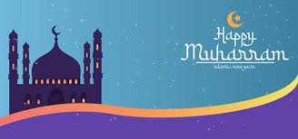 Happy Islamic New Year With Mosque Object In 2020 Happy Islamic New Year Islamic New Year Happy New Year Text