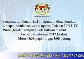 半山芭) is a ward of kuala lumpur located along the pudu road (malay: Jabatan Pendaftaran Negara Malaysia Makluman Perubahan Waktu Operasi Jpn Utc Pudu Kuala Lumpur Sempena Sambutan Thaipusam 2017 Jpninfo4u Rakyatdihatijpn Najib Razak Zahid Hamidi Kementerian Dalam Negeri Kdn Facebook