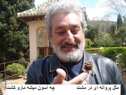 متن ترانه های ابی