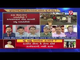 Tension grips Gujarat after attacks on non-Gujaratis - Tv9 - YouTube