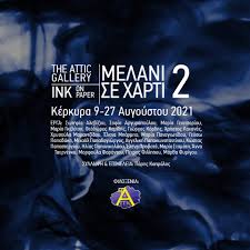Maybe you would like to learn more about one of these? Melani Se Xarti 2 The Attic Gallery Artgrid