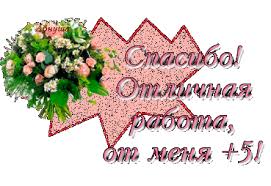 ÐÐ°ÑÑÐ¸Ð½ÐºÐ¸ Ð¿Ð¾ Ð·Ð°Ð¿ÑÐ¾ÑÑ ÑÐ¿Ð°ÑÐ¸Ð±Ð¾ ÐºÑÐ°ÑÐ¸Ð²ÑÐµ ÑÐ°Ð±Ð¾ÑÑ