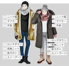 アイス ランド 冬 服装