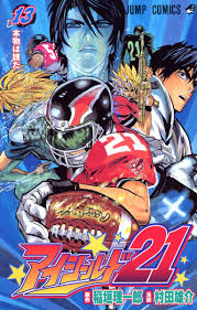 アイシールド21 13 ジャンプコミックス 村田 雄介 稲垣 理一郎 本 通販 Amazon