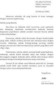 Documents similar to contoh surat undangan resmi. Surat Tidak Rasmi Surat Format