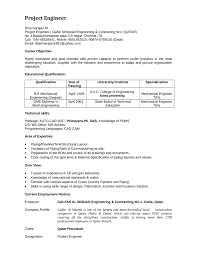 resume of a project engineer