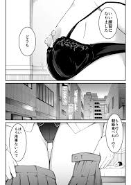 欲しくなる 双子のいとこ 妹編 - 同人誌 - エロ漫画 momon:GA（モモンガッ!!）