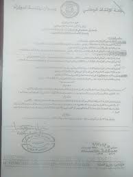 قرار مجلس الوزراء رقم 106 لسنة 2015م بشأن إلغاء قراره رقم 466 لسنة 2013 م قرار مجلس الوزراء رقم 107 لسنة 2015م بتحديد سعر صرف الدينار الليبي عند صرف مرتبات العاملين الليبيين بالخارج Ø³ÙŠØ¬Ø§Ø±Ø© Ø§Ø³ØªÙ†Ø²Ø§Ù Ø§Ù„Ø­Ø¬Ù… Ø§Ù„Ù†Ø³Ø¨ÙŠ Ù‚Ø±Ø§Ø±Ø§Øª Ù…Ø¬Ù„Ø³ Ø§Ù„ÙˆØ²Ø±Ø§Ø¡ Ù„Ø³Ù†Ø© 2013 Nolimitsgymblog Com