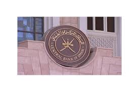 أسعار البنزين, يوم 19 شهر 7 سنة 2021: Ø§Ù„Ø¨Ù†Ùƒ Ø§Ù„Ù…Ø±ÙƒØ²ÙŠ Ø§Ù„Ø¹Ù…Ø§Ù†ÙŠ ÙŠØµØ¯Ø± Ø£Ø°ÙˆÙ† Ø®Ø²Ø§Ù†Ø© Ø¨Ù‚ÙŠÙ…Ø© 20 Ù…Ù„ÙŠÙˆÙ† Ø±ÙŠØ§Ù„ Ø¹Ù…Ø§Ù†ÙŠ