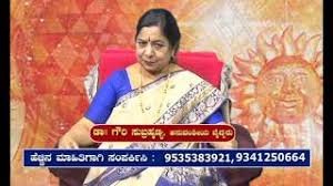 She is a marxist revolutionary, advocate, author and diplomat. Financial Problems Astrology Remedies Youtube