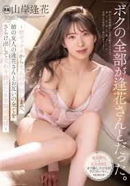 Adult creampie with Yamagishi Aika in this thrilling film - No limits experience
