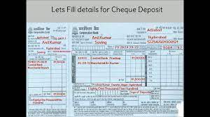 Filling out a bank of america deposit slip is simple, follow the instructions below. In How To Fill Deposit Slip Of Corporation Bank Video Dailymotion