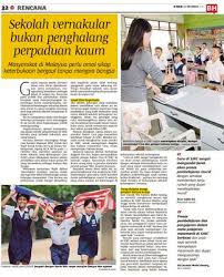 Sekolah vernakular tidak pernah wujud di indonesia, jepun, korea, cina dan eropah kerana mengamalkan prinsip asimilasi. Sekolah Vernakular Bukan Penghalang Perpaduan Kaum Klik