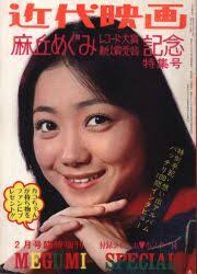 Sana Parker's Instagram, Twitter & Facebook