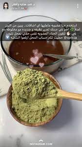 pin by mesho a on masks and care scrub recipe diy hair care recipes hair care oils