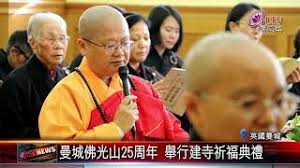 藍眼淚 置身其中猶如阿凡達場景 【佛光青年yad talks】翻轉生命的教育 |分享人：羅羽筑 太魯閣號事故頭七 佛光山僧信二眾誦經祝禱 20181029 æ›¼åŸŽä½›å…‰å±±25å'¨å¹´èˆ‰è¡Œå»ºå¯ºç¥ˆç¦å…¸ç¦® Youtube