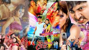 Jisshu sengupta, soham chakraborty, hiraan chatterjee , bonny sengupta, srabanti, payel sarkar, koushani mukherjee and rittika sen music : Jio Pagla Bengali Movie 2017 Bangla Full Movie