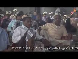 وزبة الاعراس في تهامة لجنة الإشراف العلمي منهج العمل في الموسوعات. Ø§Ù„ÙÙ†Ø§Ù† Ù†Ø¬Ø¯ ØªØ¹ØªÙˆØ´ Ø§Ø­Ø¯Ù‰ Ø§ÙØ±Ø§Ø­ ØªÙ‡Ø§Ù…Ù‡ Ø§Ù„ÙŠÙ…Ù† Youtube