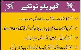 funny life quotes english Urdu Quotes In English Images About Life ... via Relatably.com