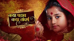 Amar Upadhyay Molkki 15 Jan Amar Upadhyay Episode Molkki Serial On Mx  Player Molkki: Hogi