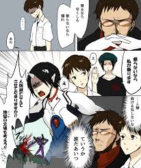 かっこいい服 男 イラスト google 検索 鬼灯の冷徹 鬼灯 鬼灯の冷徹 イラスト