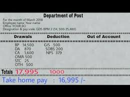 Gds Bpm New Salary I 2018 I Gds Report I By Kamlesh Chandra