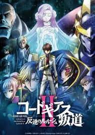 Join the online community, create your anime and manga list, read reviews, explore the forums, follow news, and so much more! Code Geass Hangyaku No Lelouch Ii Handou Myanimelist Net
