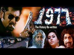 When shiva, the son of bahubali, learns about his heritage, he begins to look for answers. 12 South Indian Action Movies Hindi Dubbed Ideas Indian Action Movies Action Movies Movies