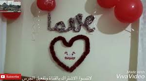 افكار رائعة لتزيين غرفة النوم لعيد الحب ولعيد الزواج الحب لك Youtube